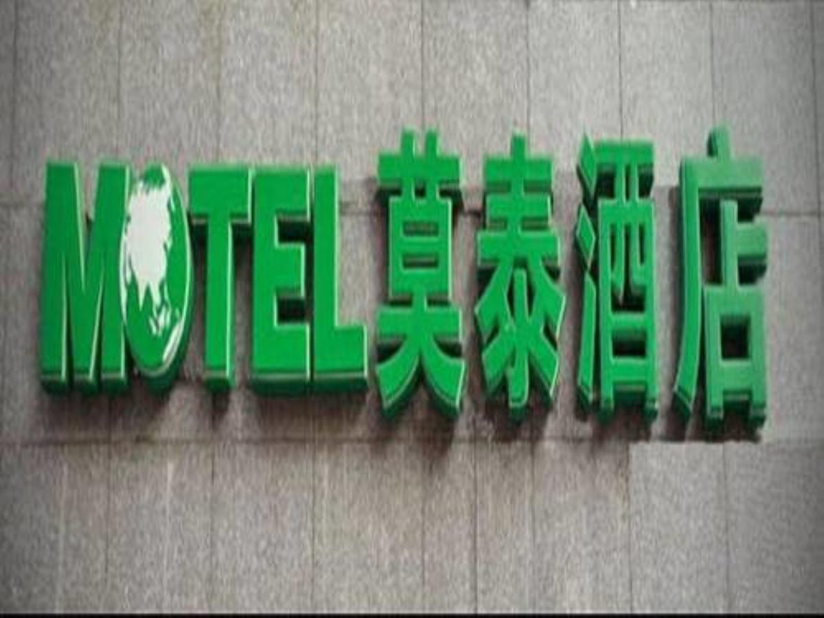 Motel Shanghai Sinan Road Exteriör bild